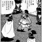 モーメント＋１