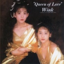 myベストWinkその149