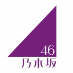 坂道まとめ速報