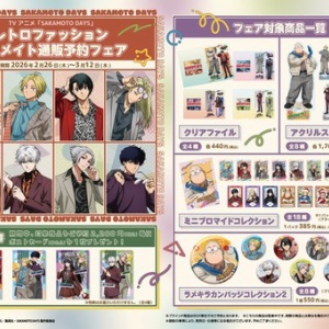 完全受注生産「週刊少年ジャンプ」オールスター缶バッジ : アニメ