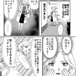 一人暮らしカマタミワの半径3メートルのカオス