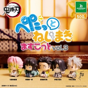 鬼滅の刃 チビキャラフィギュアセット　シール　おねむたん　おすわり隊　フラッグ Amazon | おねむたん 鬼滅の刃 陸ノ型 [全5種セット(フルコンプ