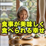 パワーフコイダン　ブログ・オフィシャルライフ通信