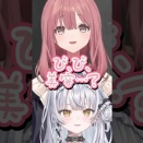 【ぶいすぽ】美容についてあまり詳しくないﾓｶｻｰﾝ