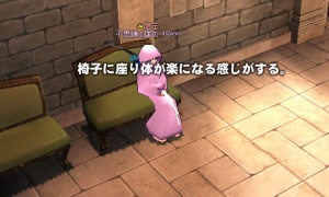 椅子に座った状態で農場に行くとtanasinn...