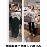 メンタル強いか？弱いか？って話と、せいろで作る【ジョンソンヴィルのアクアパッツァ】