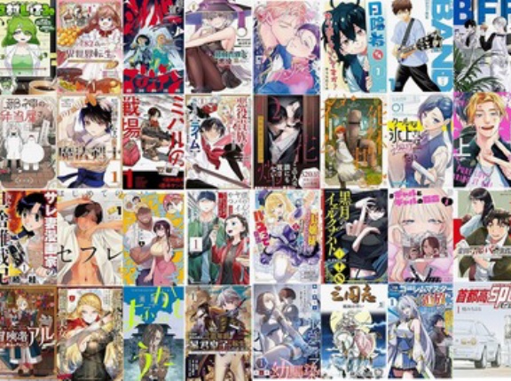 【セール】Kindleストア｢ラブ★コン 全巻100円｣を開始 ｢50%ポイント還元 マンガ毎週末セール｣は今日終了