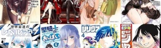 マンガ新刊：2月26日は「異世界迷宮でハーレムを 11」「陰の実力者になりたくて！ 15」「とある科学の心理掌握 4」「クロの戦記II 4」「世界最速のレベルアップ 7」など
