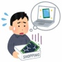 ツイッタラー「お！中国のサイトで10.1インチのモニターが2500円で売ってる！安いから5台ポチったろ！」 → とんでもないものが届く…