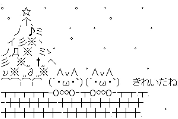 これくしょん クリスマス