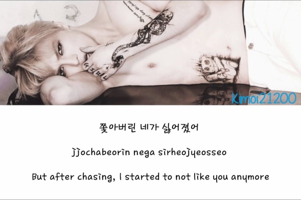 アラカンの韓流韓国語手習い 歌詞