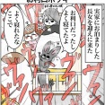 愛犬と心を通わせた長女