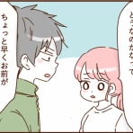 顔で選んで、心で泣いて ～人生の汚点、地獄の結婚生活～