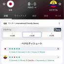 国際親善試合 日本vsエクアドル