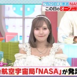 『[イコラブ] 諸橋沙夏、8/2放送『夜明けのラヴィット！』の見逃し配信開始』の画像