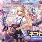 オタク.com －オタコム－
