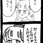 ﾈｺﾁｬﾝのﾆﾝｹﾞﾝ育成日記