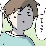 耳を澄ませられれば 長男の帰宅 ③