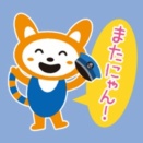 【相鉄】そうにゃんぬいぐるみ