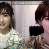『[イコラブ] 山本杏奈、SHOWROOM×雑誌CanCam番組『CanCamRoom』まとめ』の画像