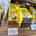 野田発祥マックスコーヒー！ファッション界にご採用。。。
