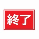 【TBS】「クレイジージャーニー」来年3月終了へ　一度やらせ問題で終了→復活から再びの打ち切り