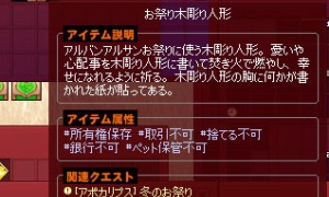 不穏なティルコネイルから始まるG23アルバンアルサンバルサン