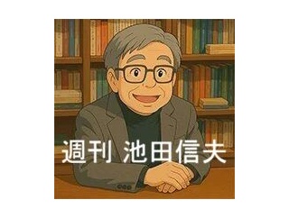 私のバブル戦後史(1)