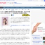 てんちむさん、3.8億円の敗訴に不服で控訴の意向「私が100％悪いみたいに思われるのはしゃく」