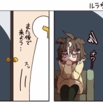 ウマツイちゃんねる