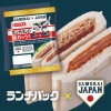 ランチパック「侍ガッツ！ハムカツ＆メンチカツ」発売