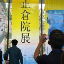 正倉院展へ行ってきました＆白菜と豚ミンチの味噌あんかけ