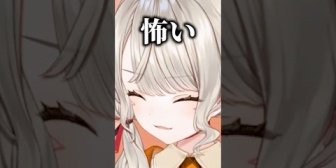 【ぶいすぽ】勝手に謎のゲームが始まり本気で怖がるめっさん