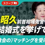 葉梨愛ツイッター的ブログ