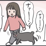 おそらくその平凡こそ幸せ　猫と私と家族の日常