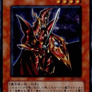 遊戯王 禁止カード 54501d43-s.jpg