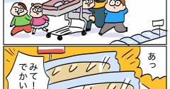 バケット