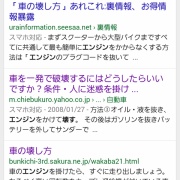 エンジンブローのやり方教えます まだエンジンチューニングで医療ミスしてるの Dragサニーブログ Wataru5532
