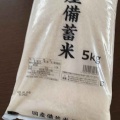 秋田JA会長、進次郎に警告