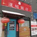 北海道よりみち話　～　北海道の果てまで行ってみよう！