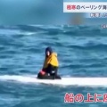 【米国】極寒のベーリング海で数日間漂流していた15歳少年を救助…転覆した船の上で発見も兄と「いとこ」は遺体で見つかる