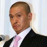 松本人志、日本の政治家の質に言及「清廉潔白な人ばっかりが政治家になったら日本潰れる」