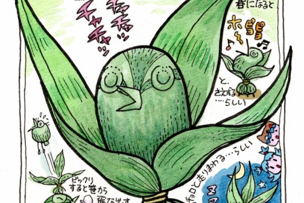 富士鷹なすびのブログ