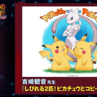 徒歩のポケモンまとめブログ