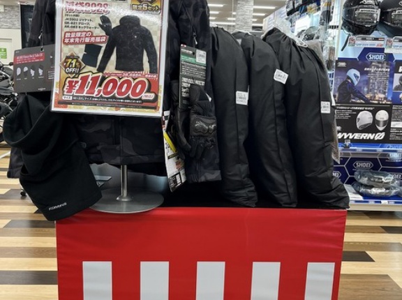 【岐阜2りんかん】福袋は年末にもあるんです