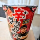 まさか
