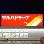 守口・門真つーしん