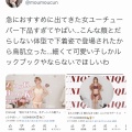 【画像】女さん「デブ女が下着姿晒してて鳥肌立った」