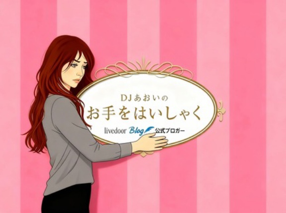 そもそも子どもは『産んでくれ』と懇願したわけでもありません 親の勝手なエゴで『産まされた』だけです だからこそ、親には子どもを不幸にさせない責任と義務があります