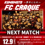 『明日です!』の画像